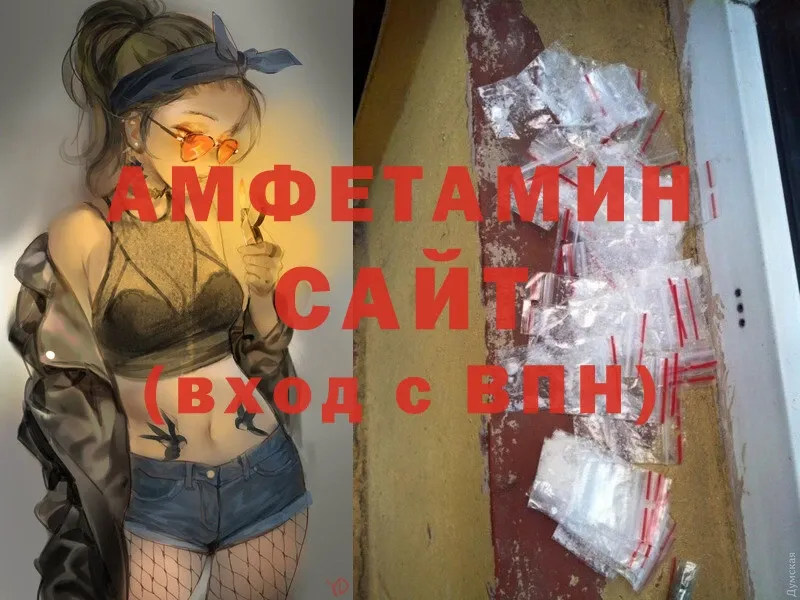 OMG ССЫЛКА  Лермонтов  Амфетамин VHQ 