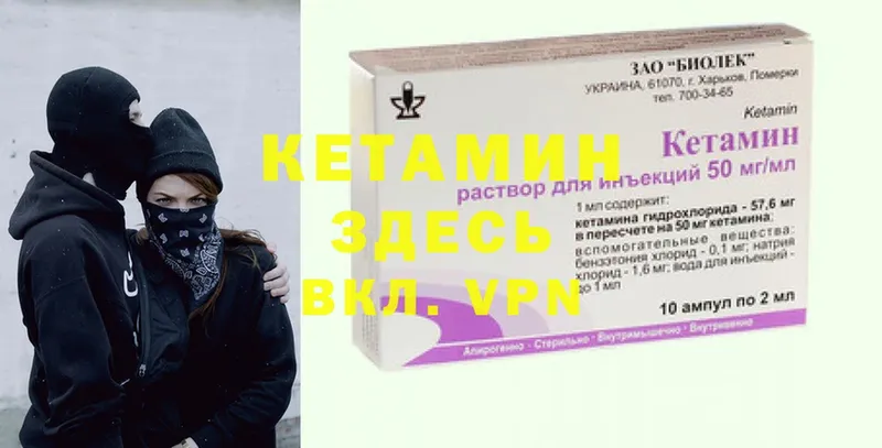 продажа наркотиков  Лермонтов  Кетамин ketamine 