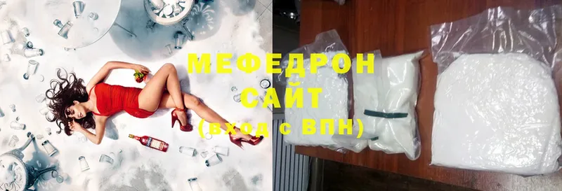 МЯУ-МЯУ mephedrone  как найти закладки  Лермонтов 